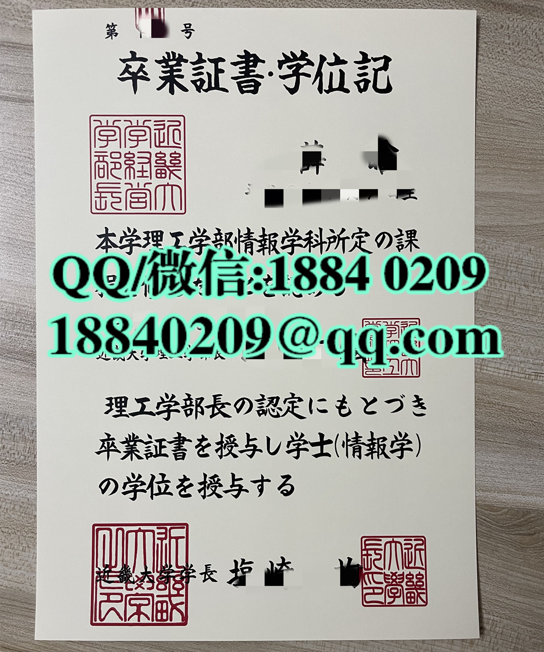日本近畿大学毕业证，日本近畿大学卒业证书学位记，日本近畿大学毕业证外壳