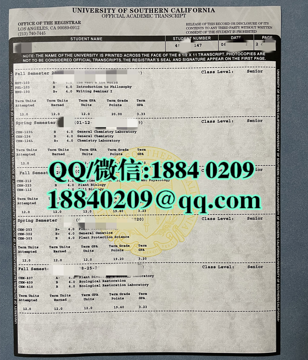 美国南加州大学成绩单，University of Southern California transcript