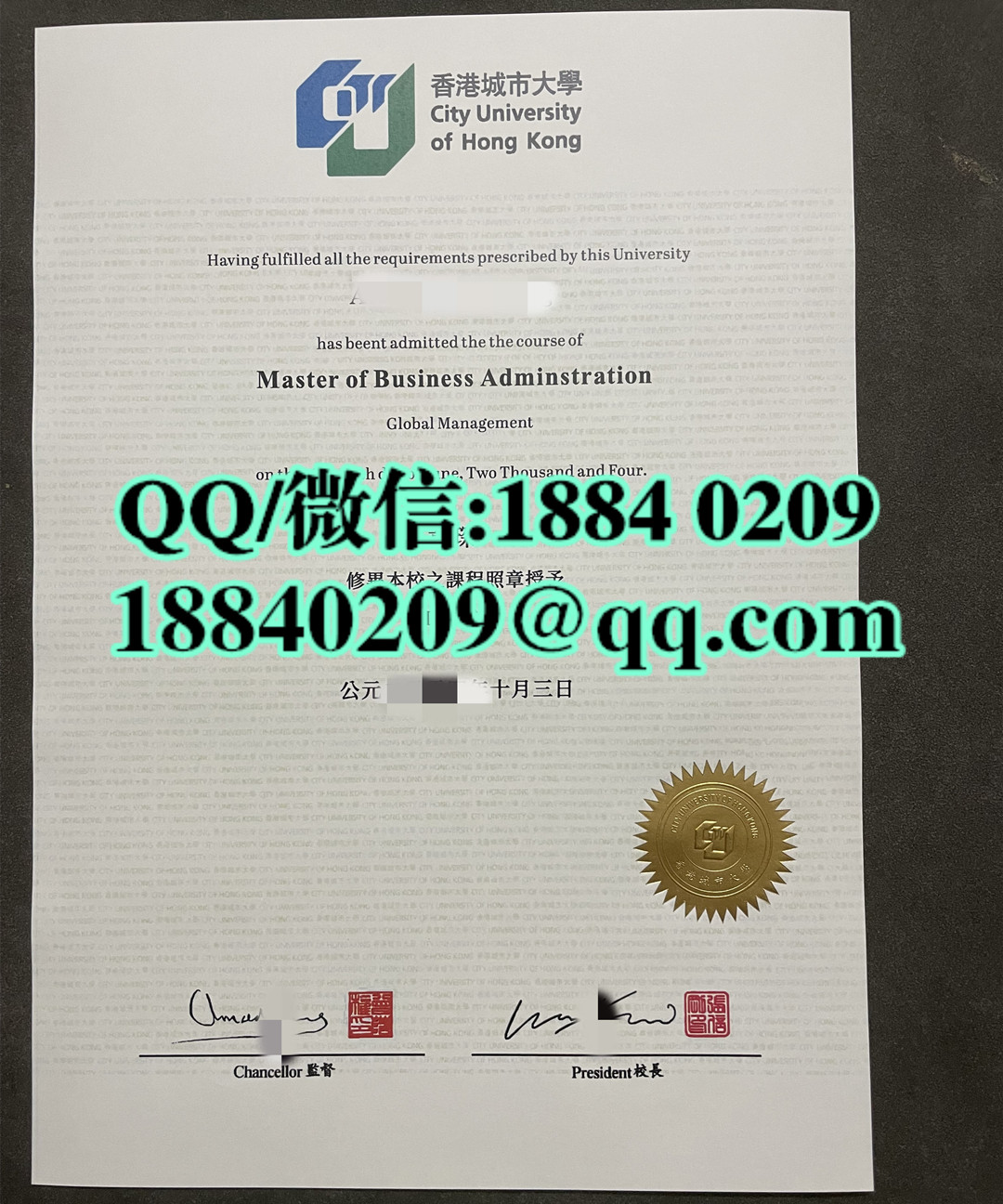 香港城市大学毕业证成绩单，香港城市大学成绩单修改制作
