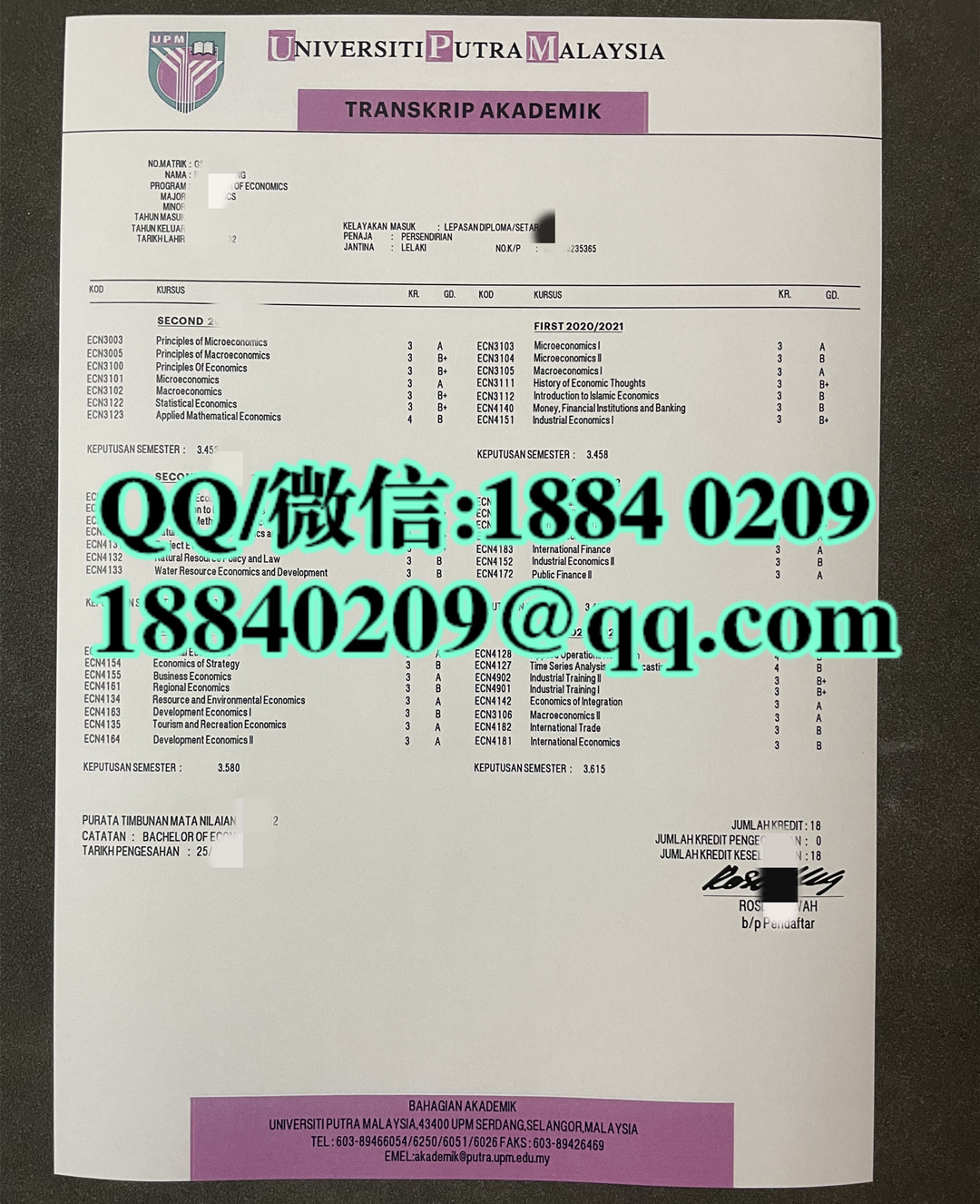 马来西亚博特拉大学成绩单，Universiti Putra Malaysia transcript