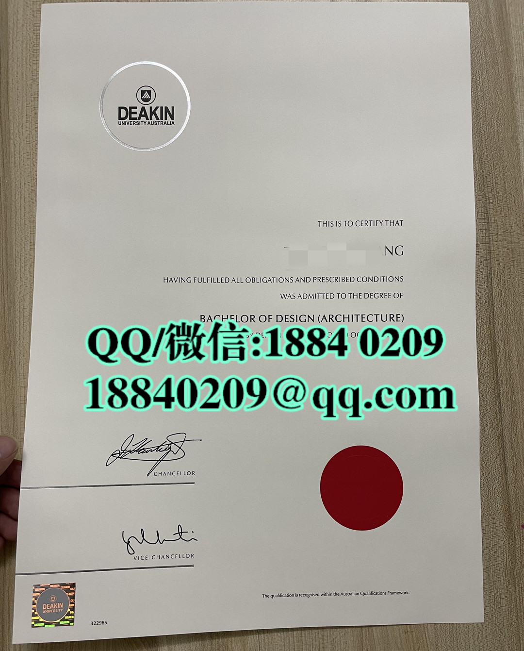 澳洲迪肯大学设计学士学位毕业证，Deakin University Bachelor of Design degree
