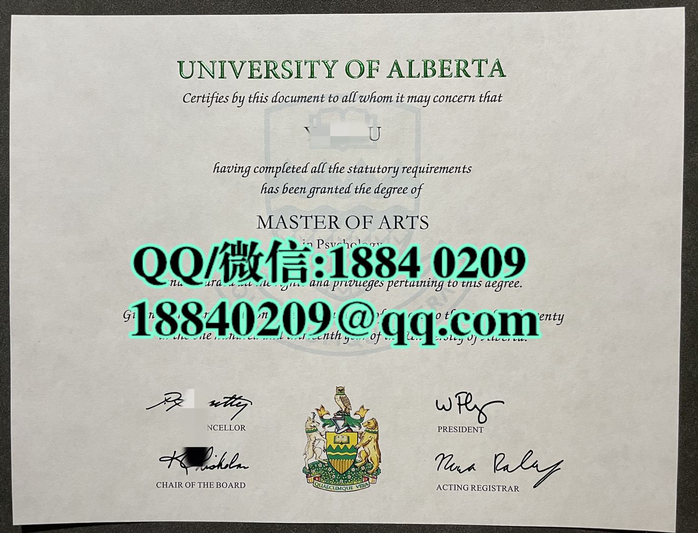 加拿大阿尔伯塔大学毕业证，University of Alberta diploma degree