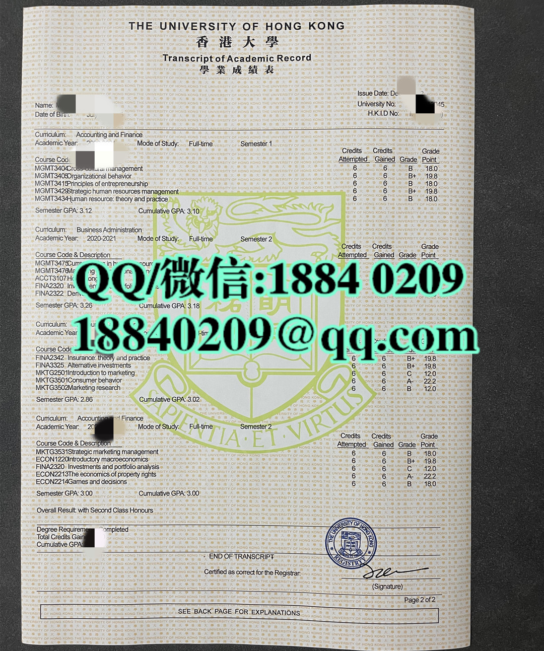 香港大学工商管理学学士会计及财务专业毕业证，University of Hong Kong degree BBA(Accounting and Finance)