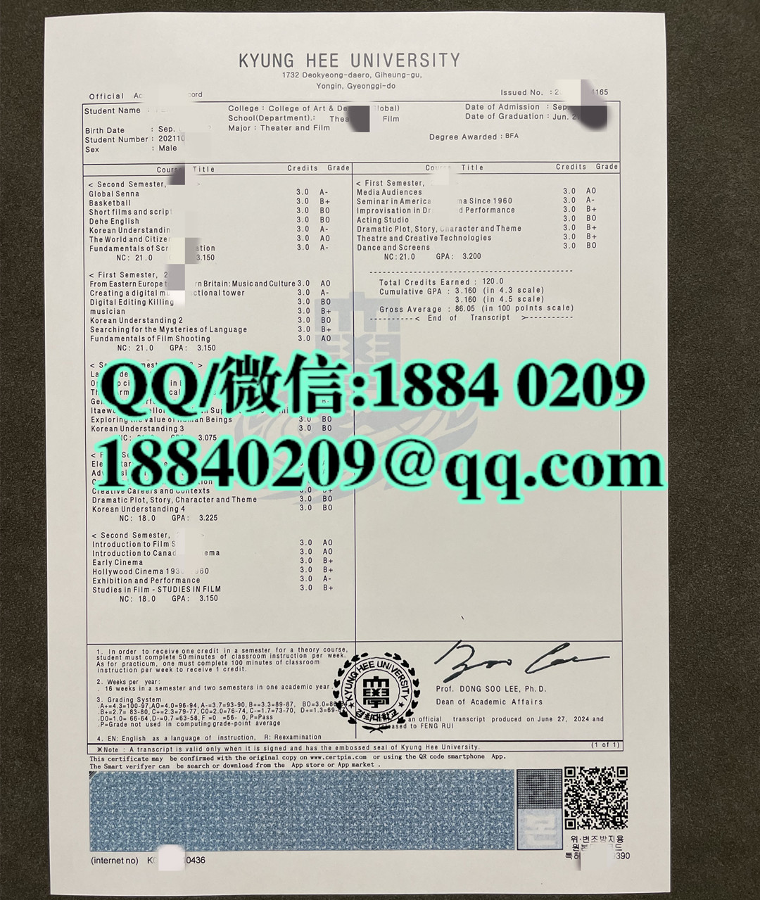 韩国庆熙大学KyungHee University成绩单，KyungHee University transcript