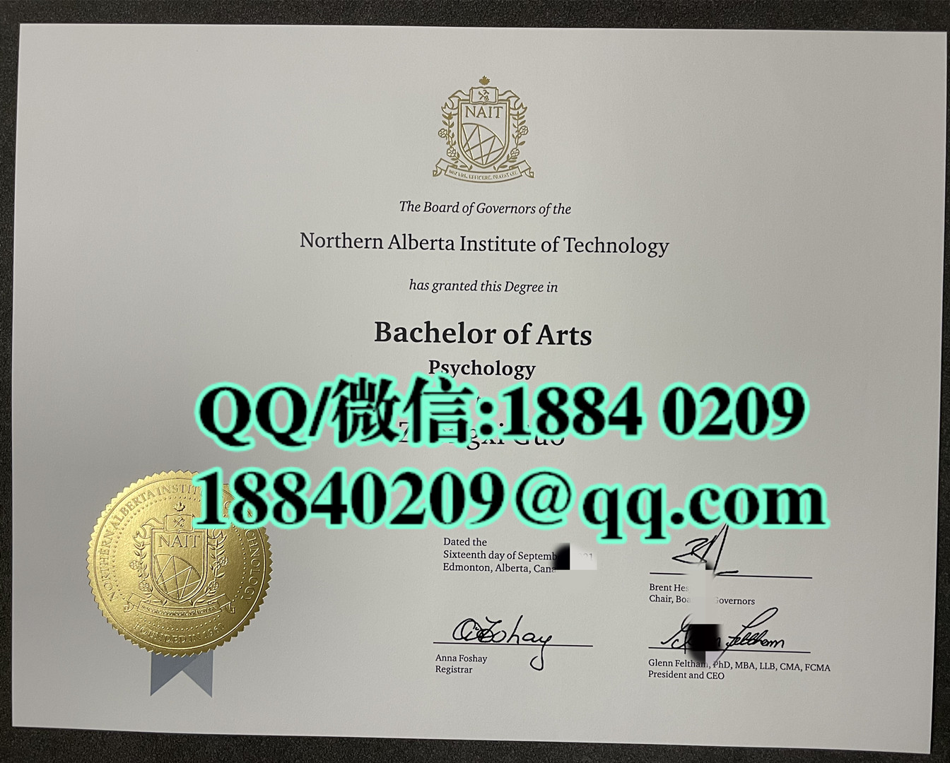 加拿大北阿尔伯塔理工学院毕业证学位证，Northern Alberta Institute of Technology diploma degree