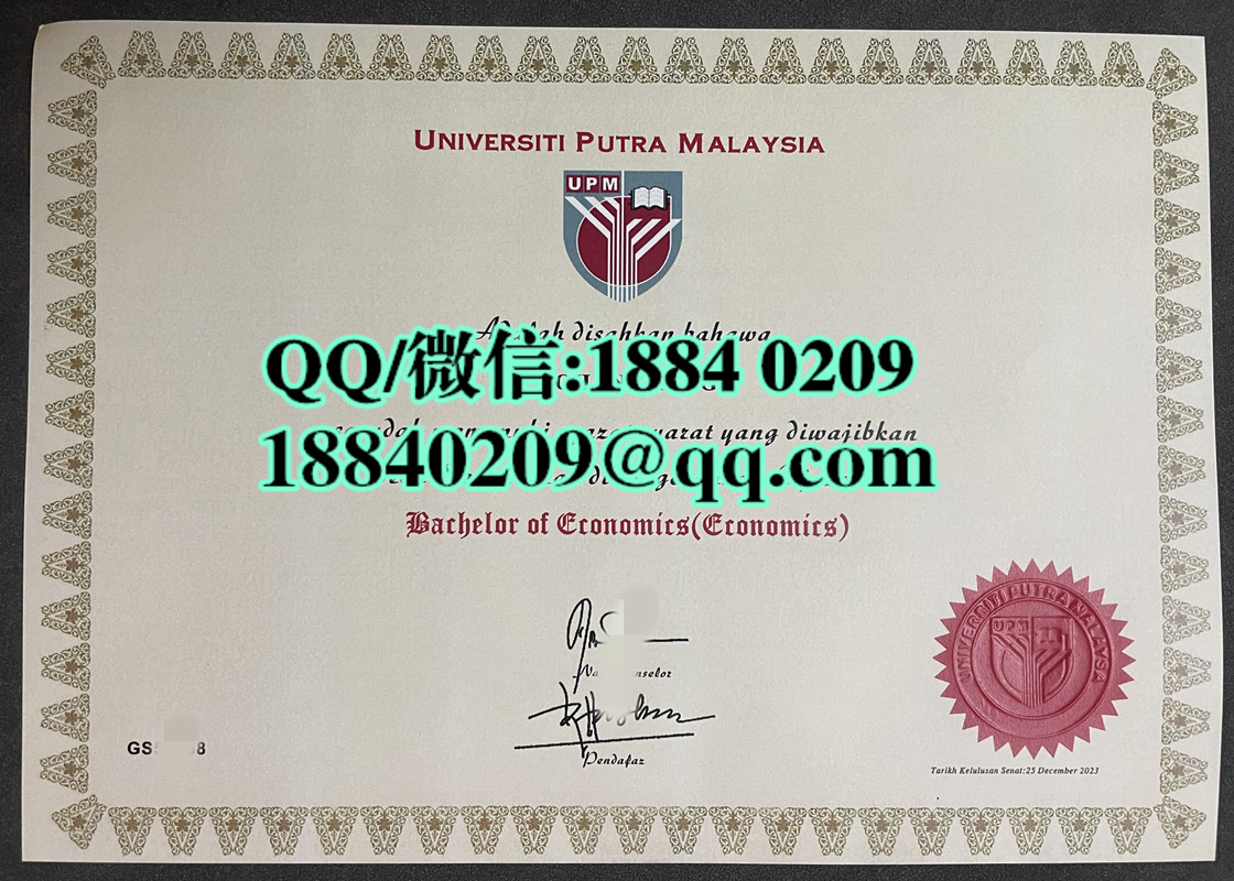 马来西亚博特拉大学毕业证学位证，Universiti Putra Malaysia diploma degree