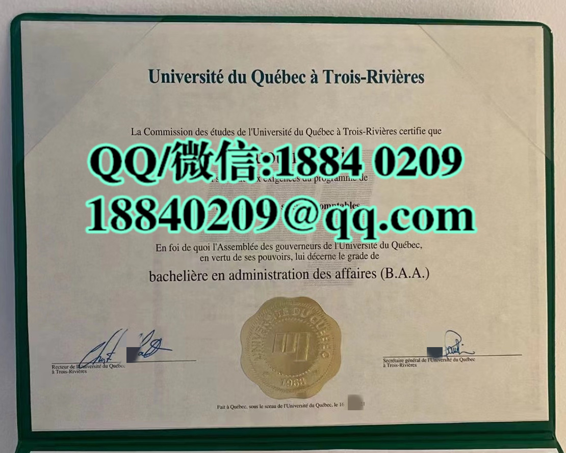 加拿大UQTR魁北克大学毕业证学位证，加拿大魁北克大学毕业证外壳