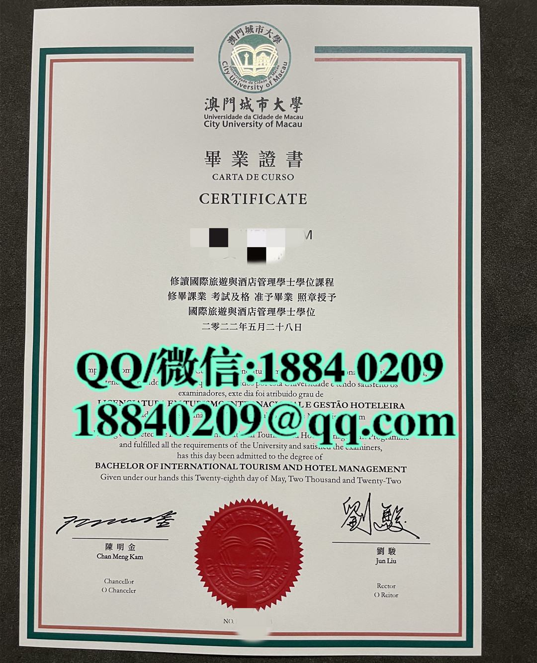 2022年澳门城市大学毕业证本科学士学位证，City University of Macau diploma certificate