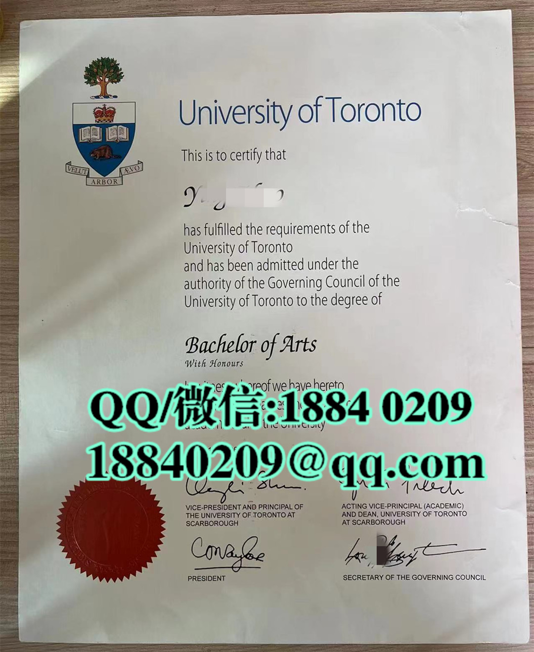 旧版本：加拿大多伦多大学毕业证，加拿大多伦多大学学位证文凭样本