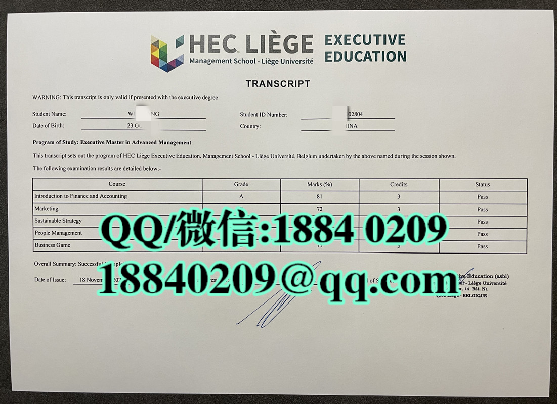 比利时列日大学成绩单，HEC Liege Executive Education, Management School transcript