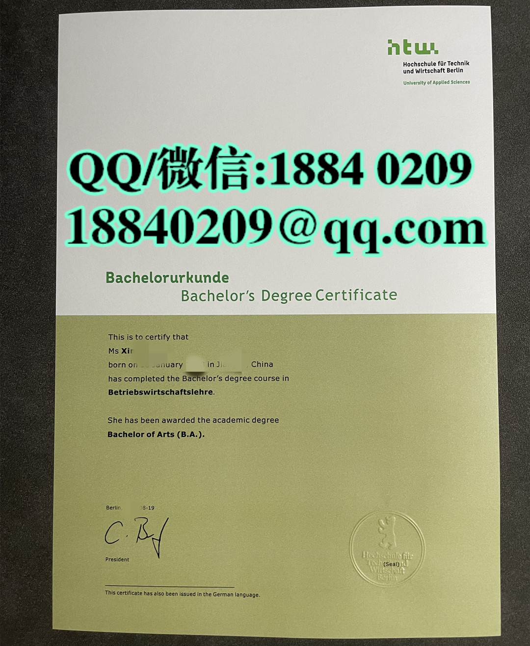 德国柏林经济应用技术大学毕业证学位证，Hochschule für Technik und Wirtschaft berlin diploma degree