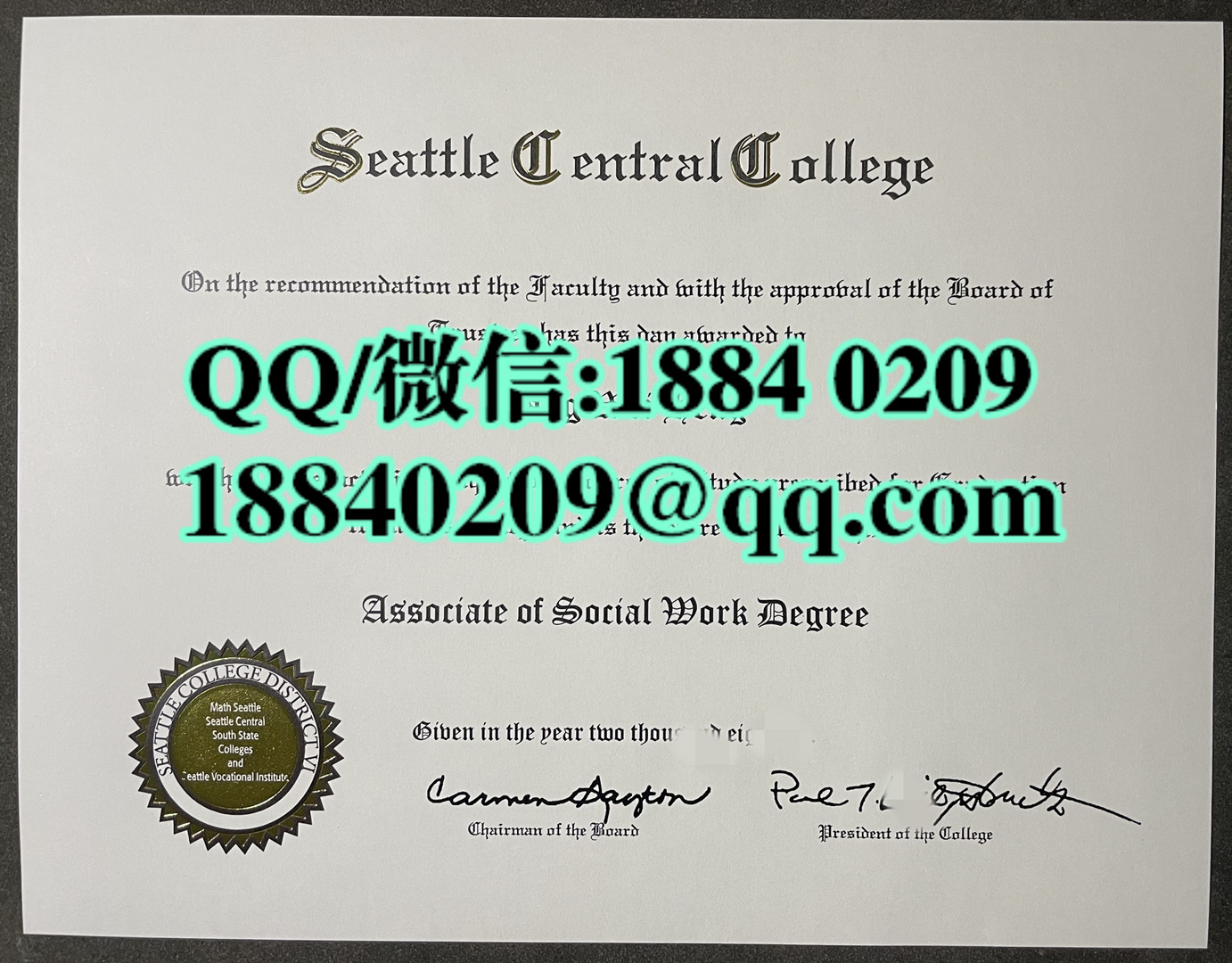 美国西雅图中央社区学院毕业证副学士学位，Seattle Central College diploma degree