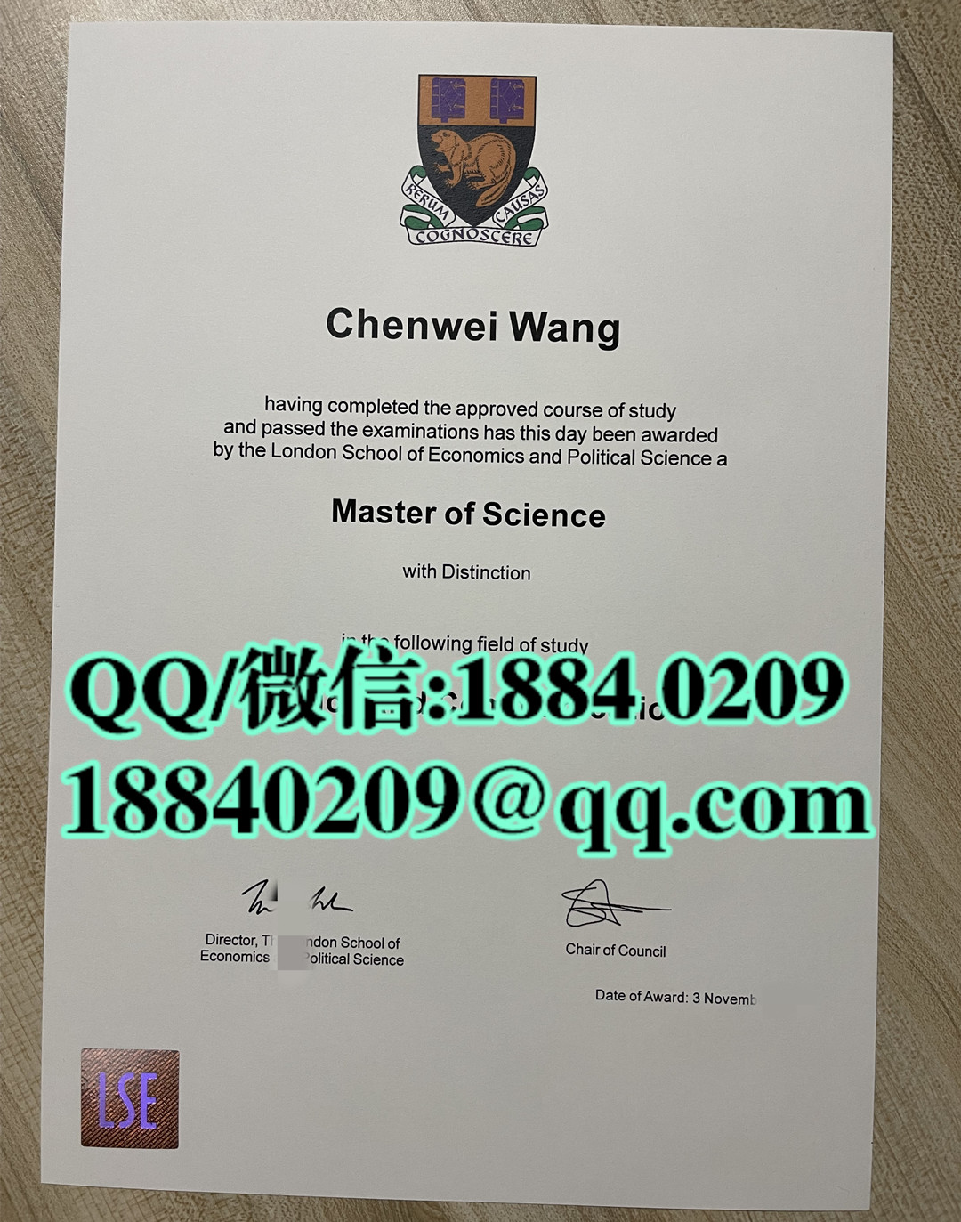 英国LSE大学硕士毕业证，英国LSE大学理学硕士，伦敦政治经济学院硕士毕业证