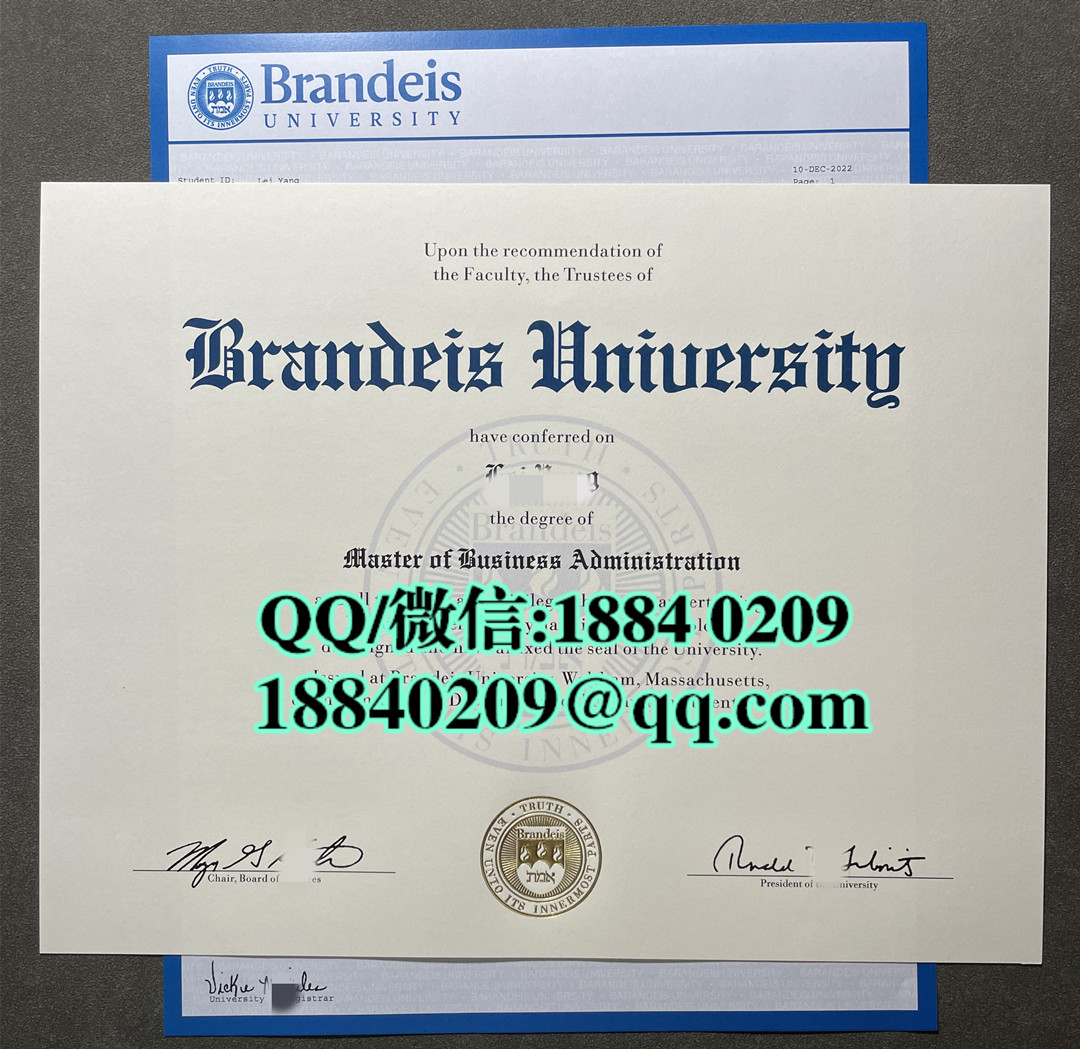 美国布兰迪斯大学毕业证学位证，Brandeis University diploma certificate