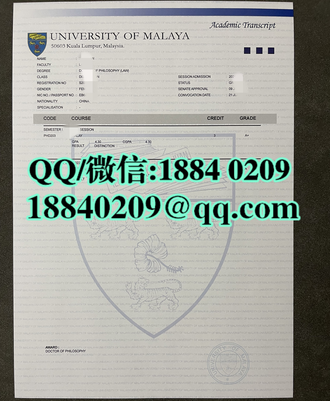 马来亚大学成绩单修改印刷，Universiti Malaya transcript