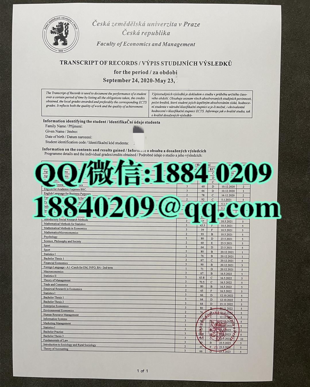捷克生命科学大学成绩单，Czech University of Life Sciences Prague transcript