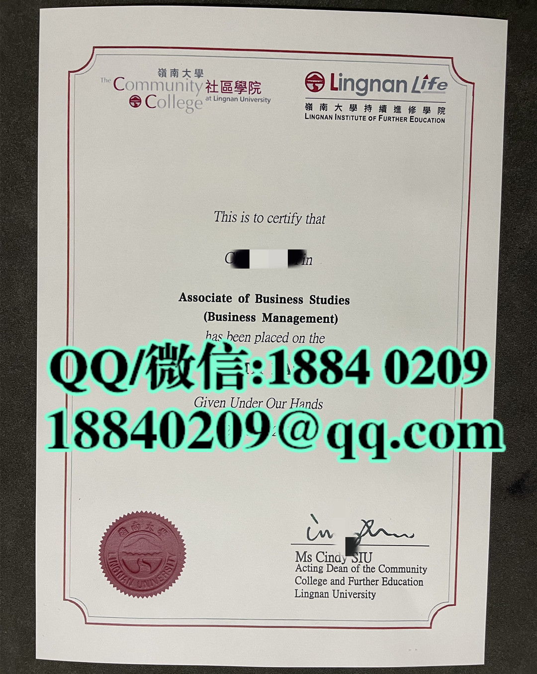 香港岭南大学社区学院毕业证学位证，香港岭南大学社区学院文凭案例
