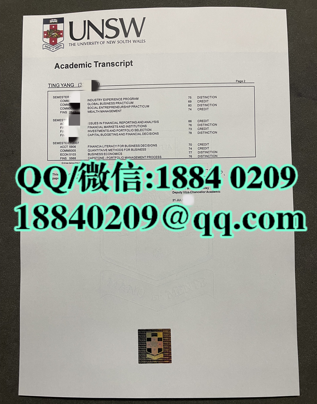澳洲新南威尔士州大学成绩单， University of New South Wales transcript