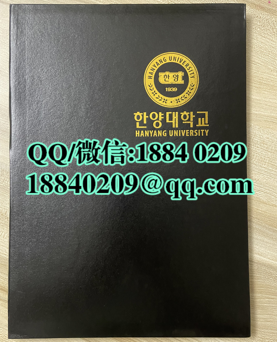 定制韩国汉阳大学毕业证学位证外壳，韩国大学毕业证外壳Hanyang University diploma Cover
