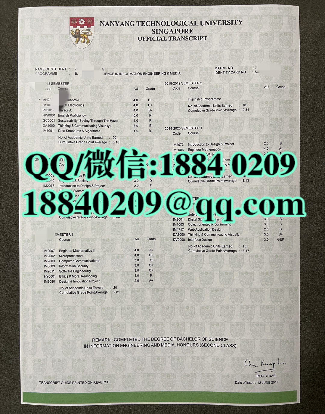 定制新加坡南洋理工大学成绩单，Nanyang Technological University transcript