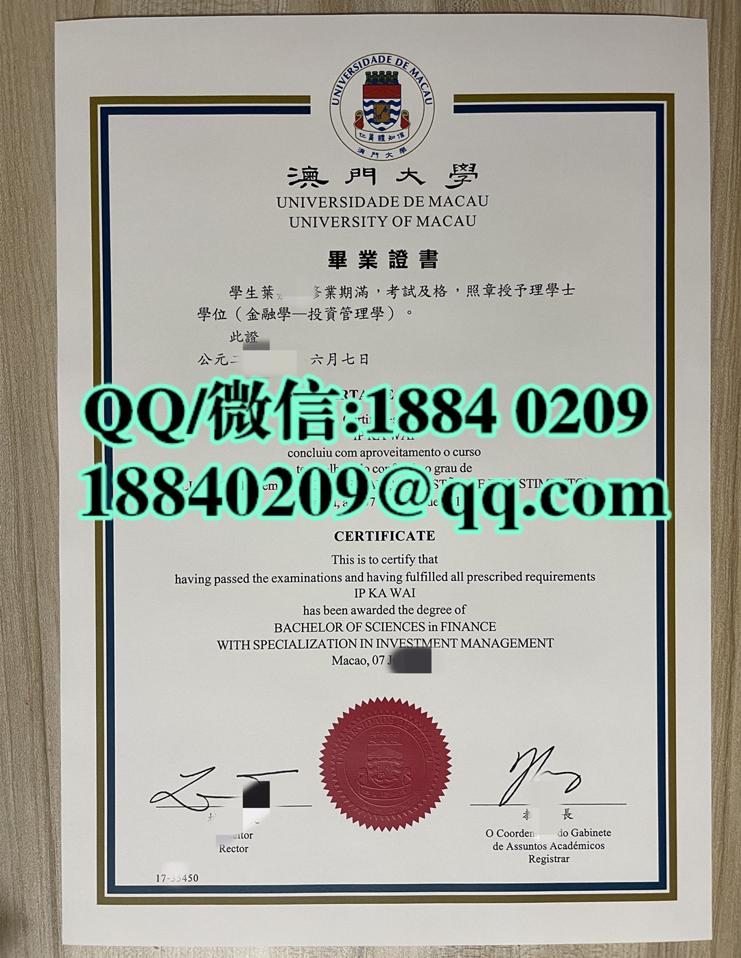澳门大学本科学位证毕业证，University of Macau diploma degree
