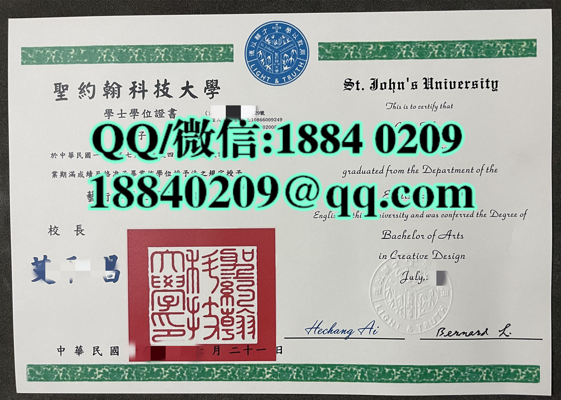 台湾圣约翰科技大学毕业证学位证案例，St. John's University diploma degree