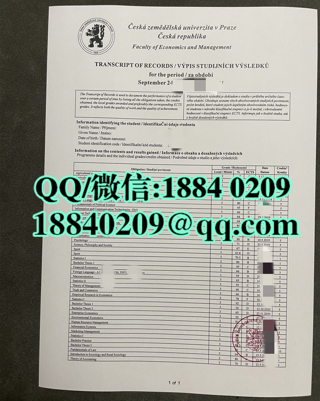 捷克生命科学大学成绩单，Czech University of Life Sciences in Prague transcript