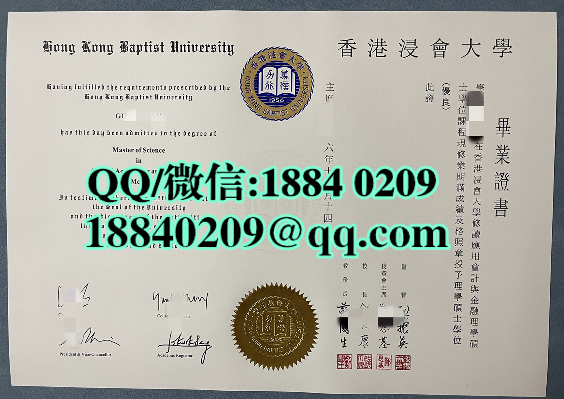 香港浸会大学硕士学位毕业证，Hong Kong Baptist University master degree