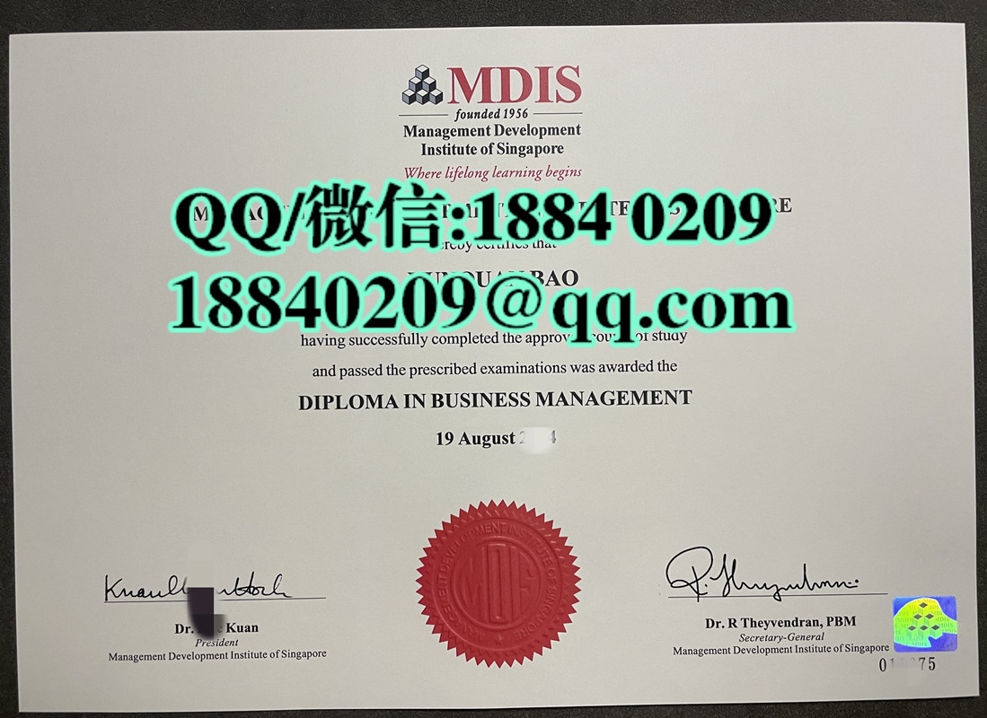 新加坡管理发展学院毕业证学位证，Management Development Institute of Singapore diploma certificat