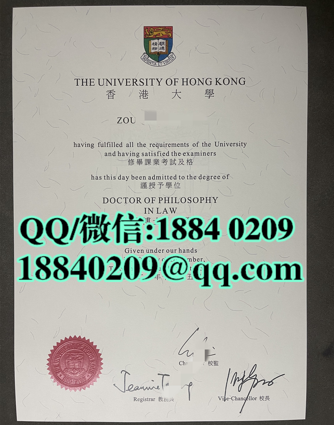 香港大学硕士毕业证成绩单，香港大学本科学士毕业证成绩单