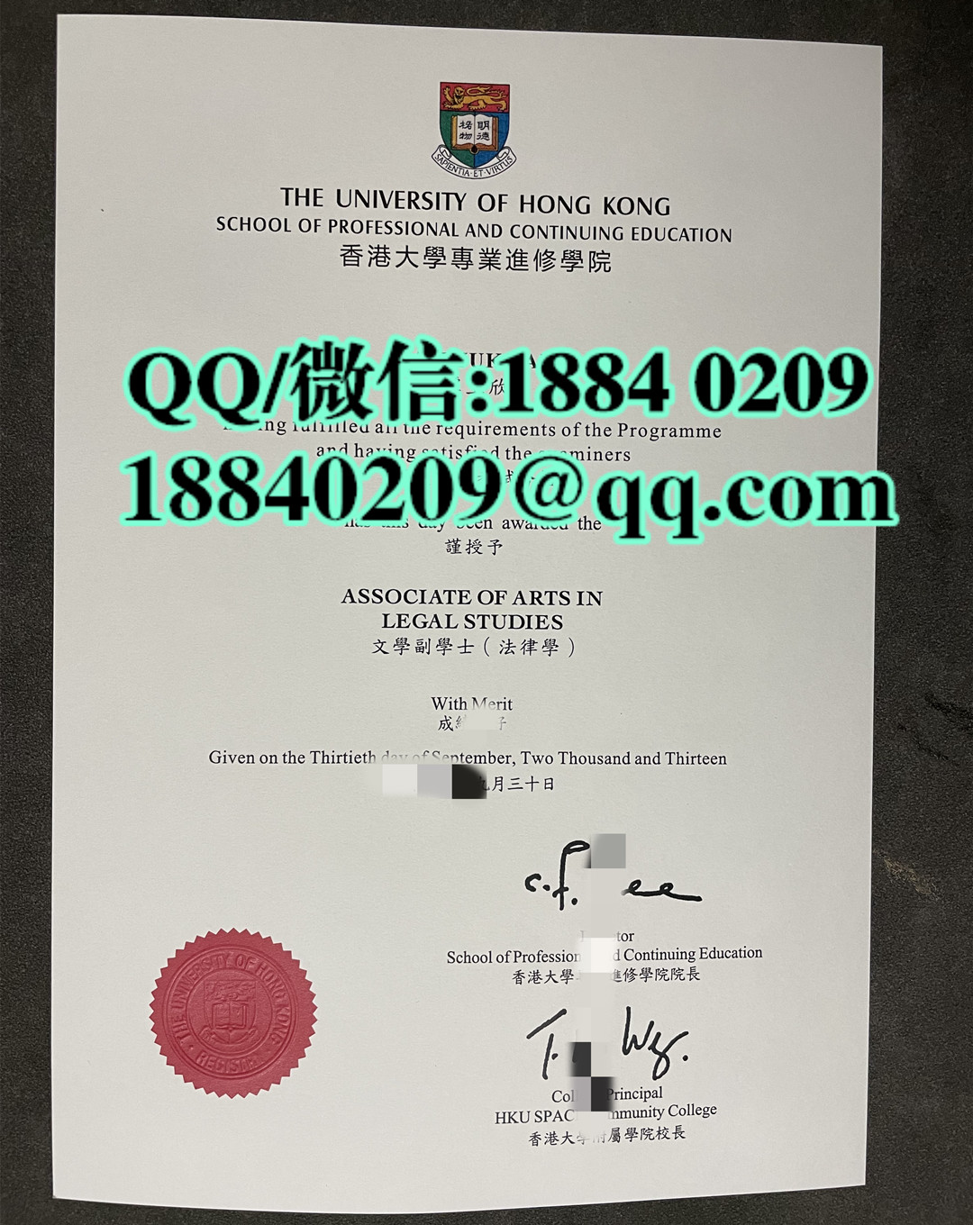 香港专业进修学院毕业证书，HKU School of Professional and Continuing Education diploma certifi