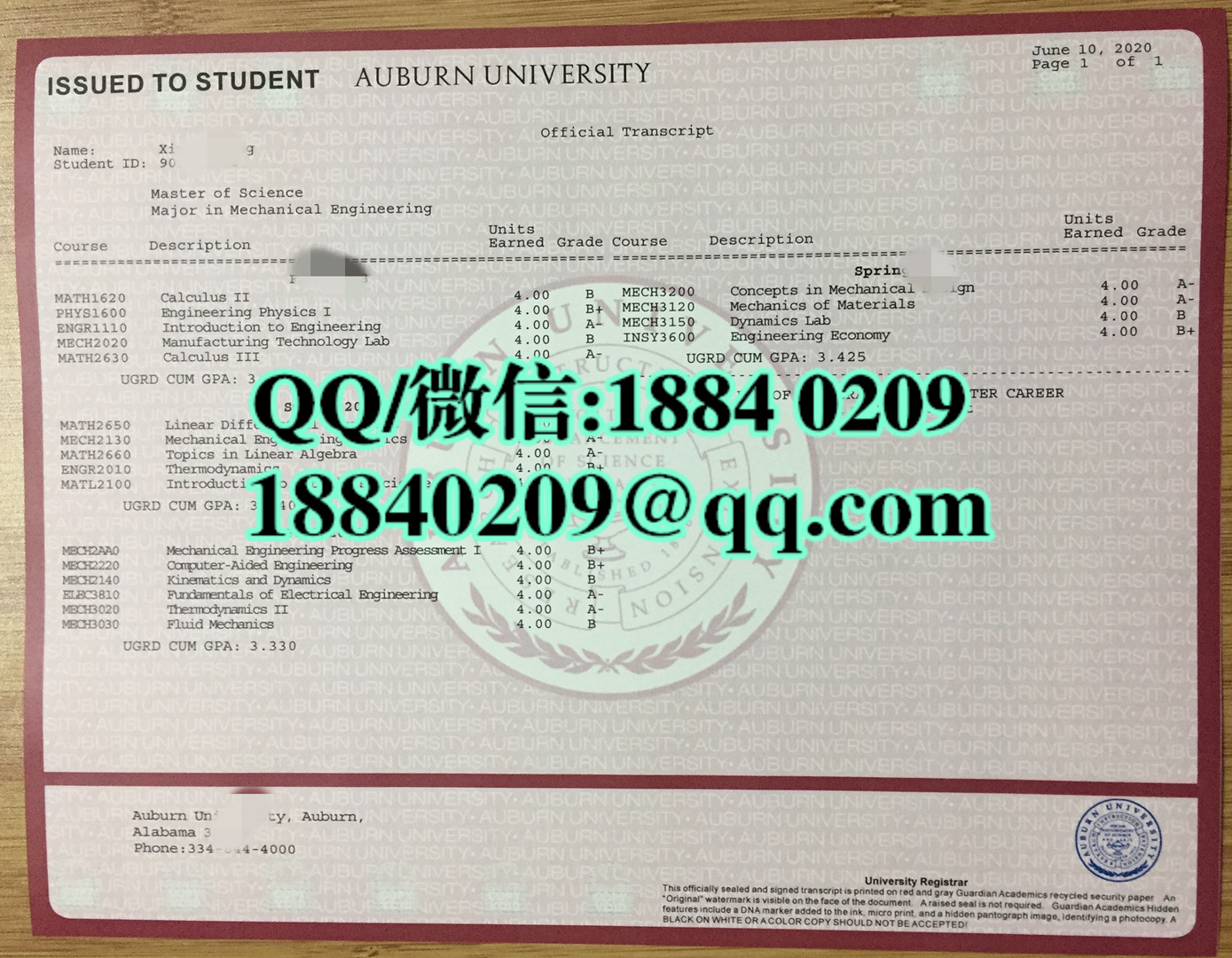 定制美国奥本大学成绩单，auburn university transcript