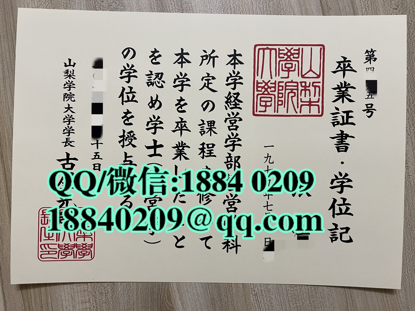 日本山梨学院大学卒业证书学位记，日本山梨学院大学毕业证案例