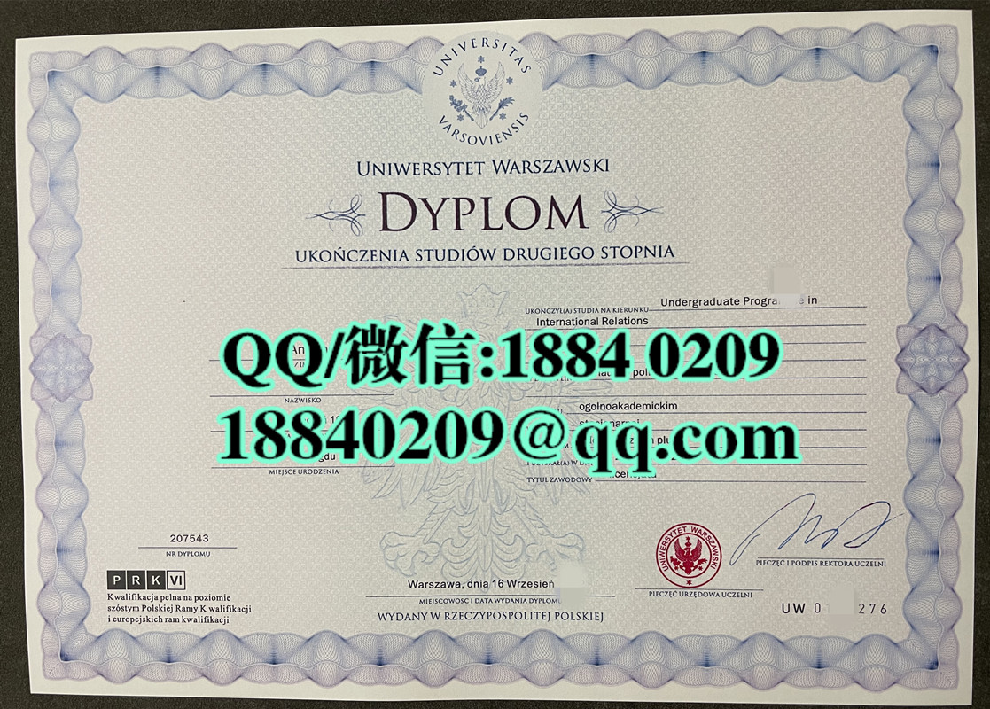 波兰华沙大学毕业证成绩单留才认证，University of Warsaw diploma degree