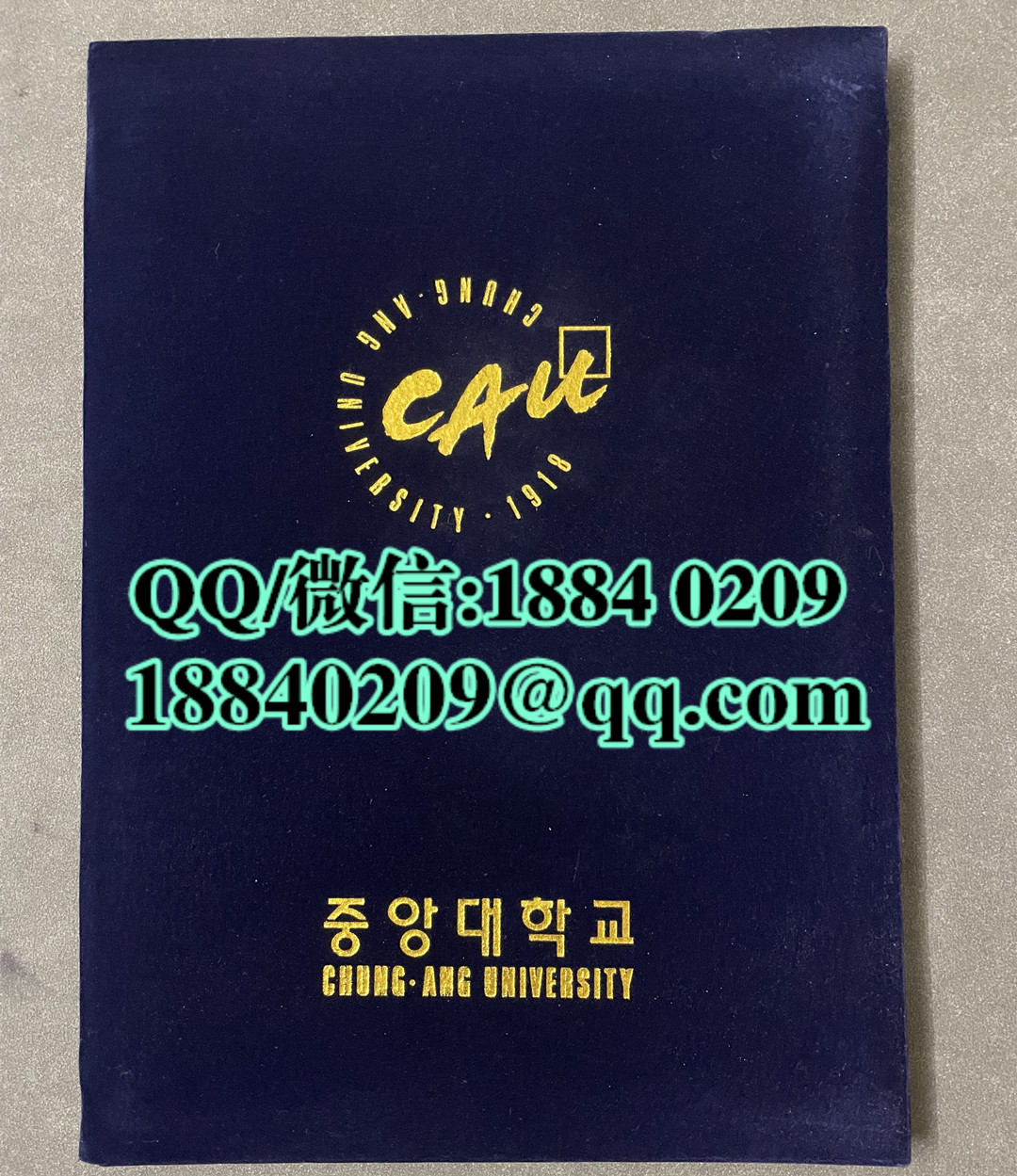 韩国中央大学毕业证学位证，Chung-Ang University diploma Cover