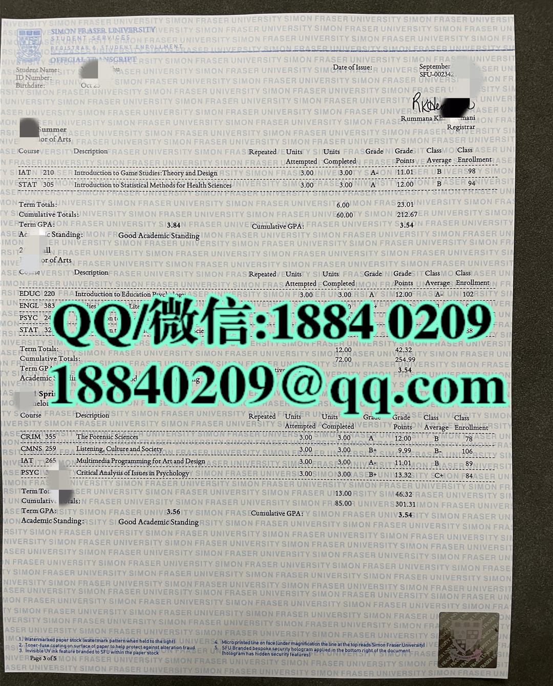 加拿大SFU大学成绩单，Simon Fraser University transcript加拿大西蒙菲莎大学成绩单