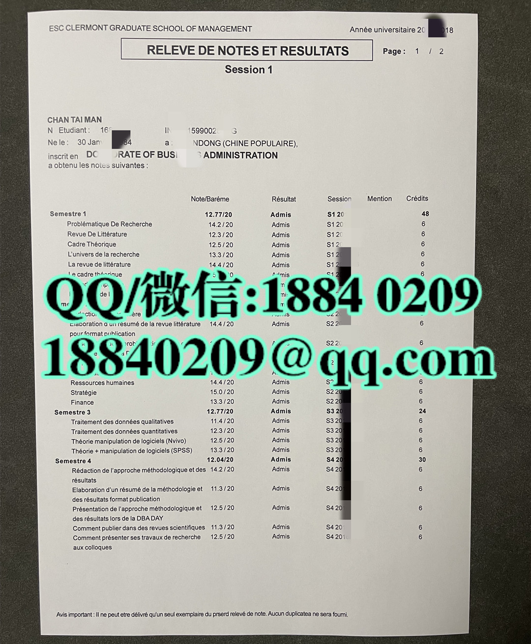 法国克莱蒙高等商学院成绩单案例，法国esc克莱蒙商学院成绩单样本