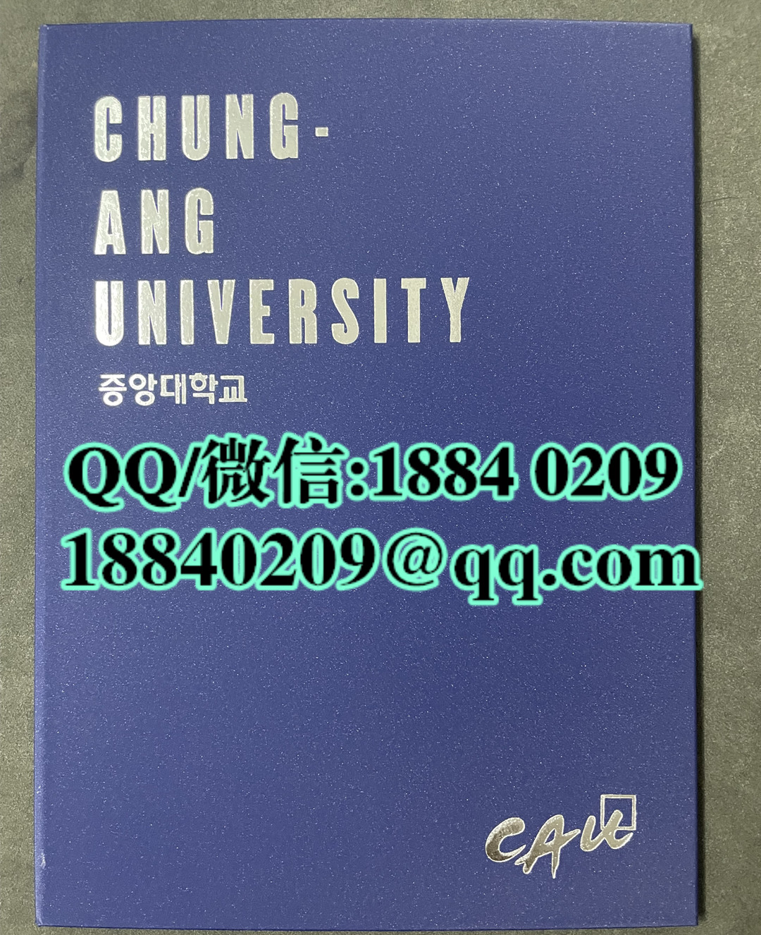 韩国中央大学毕业证学位证外壳，Chung-Ang University diploma Cover