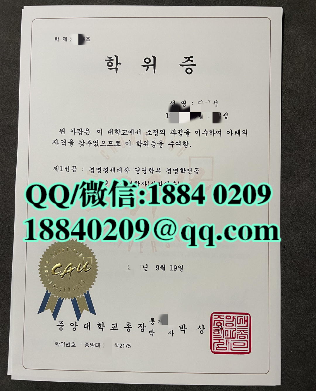 韩国中央大学毕业证学位证，Chung-Ang University diploma degree
