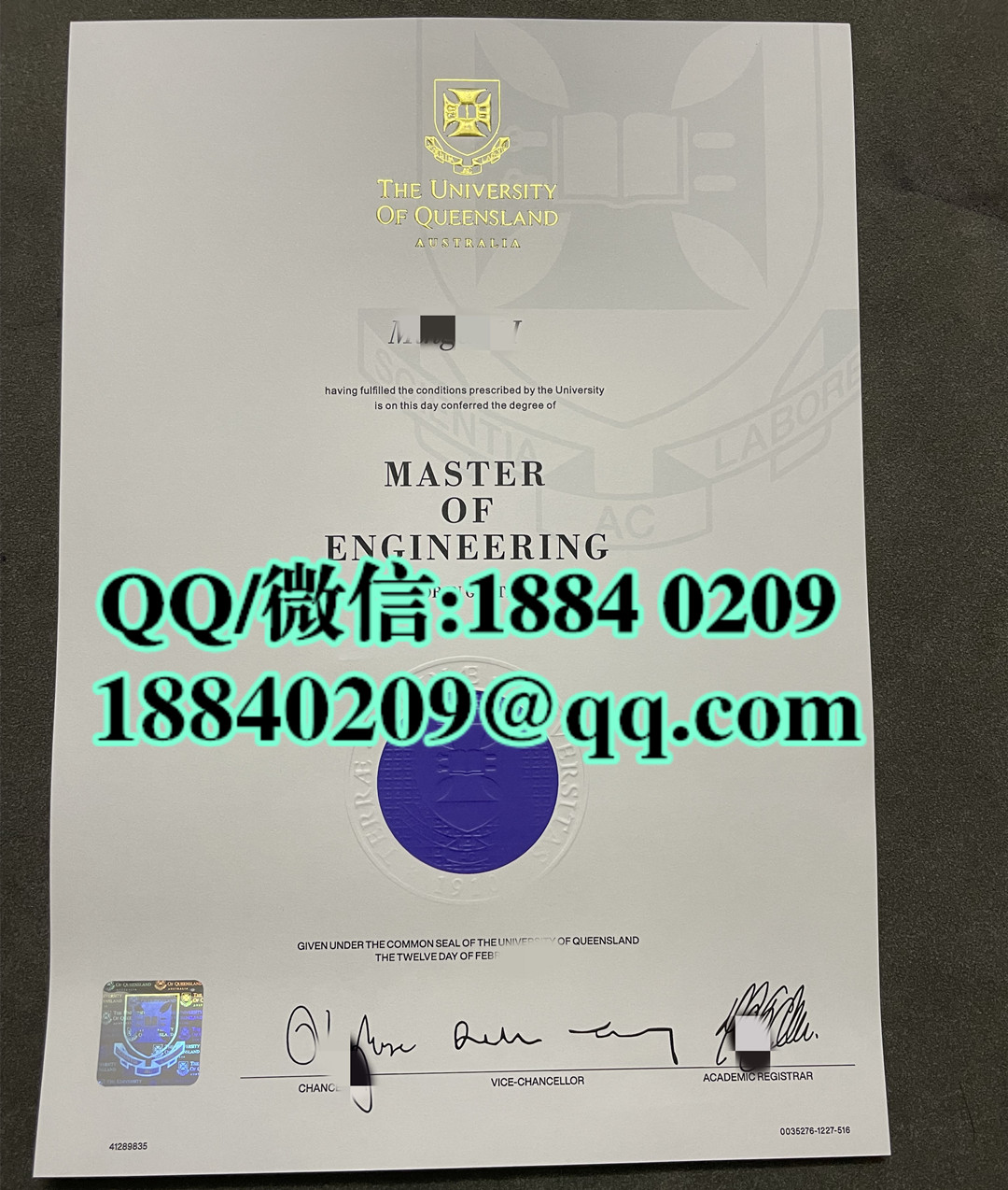 澳洲昆士兰大学工学硕士毕业证，University of Queensland Master of Engineering degree