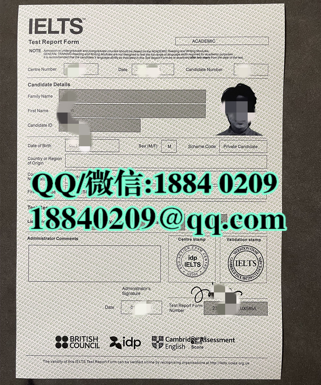 雅思成绩单防伪印刷，雅思成绩单样本