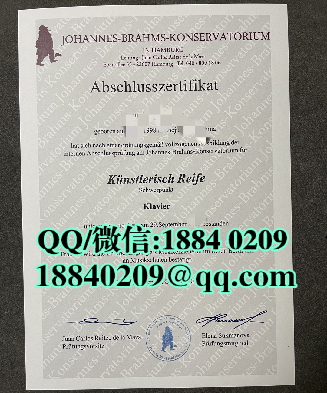 德国勃拉姆斯音乐学院毕业证成绩单留才认证，德国勃拉姆斯音乐学院文凭样本