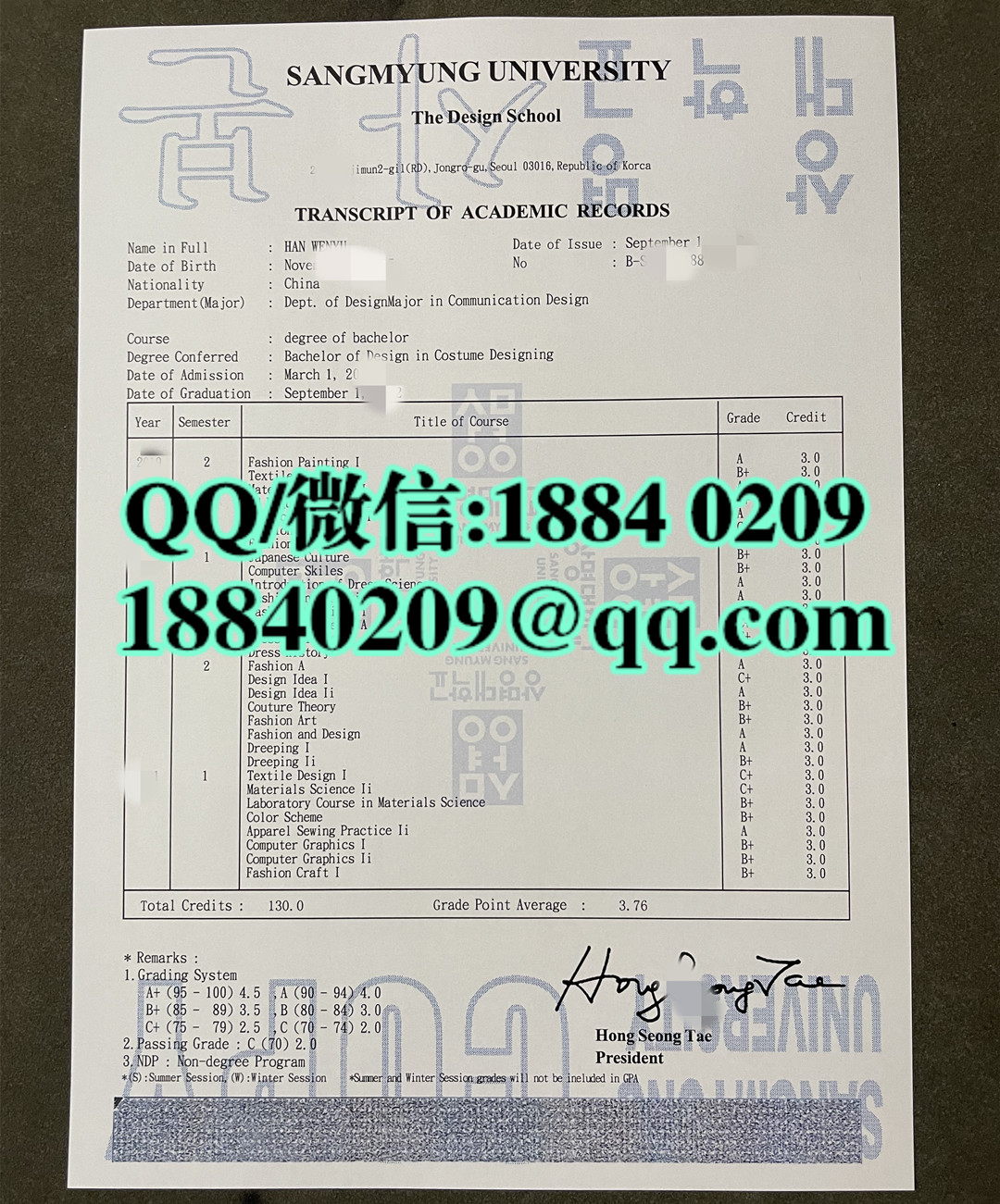 韩国祥明大学成绩单，sangmyung university transcript