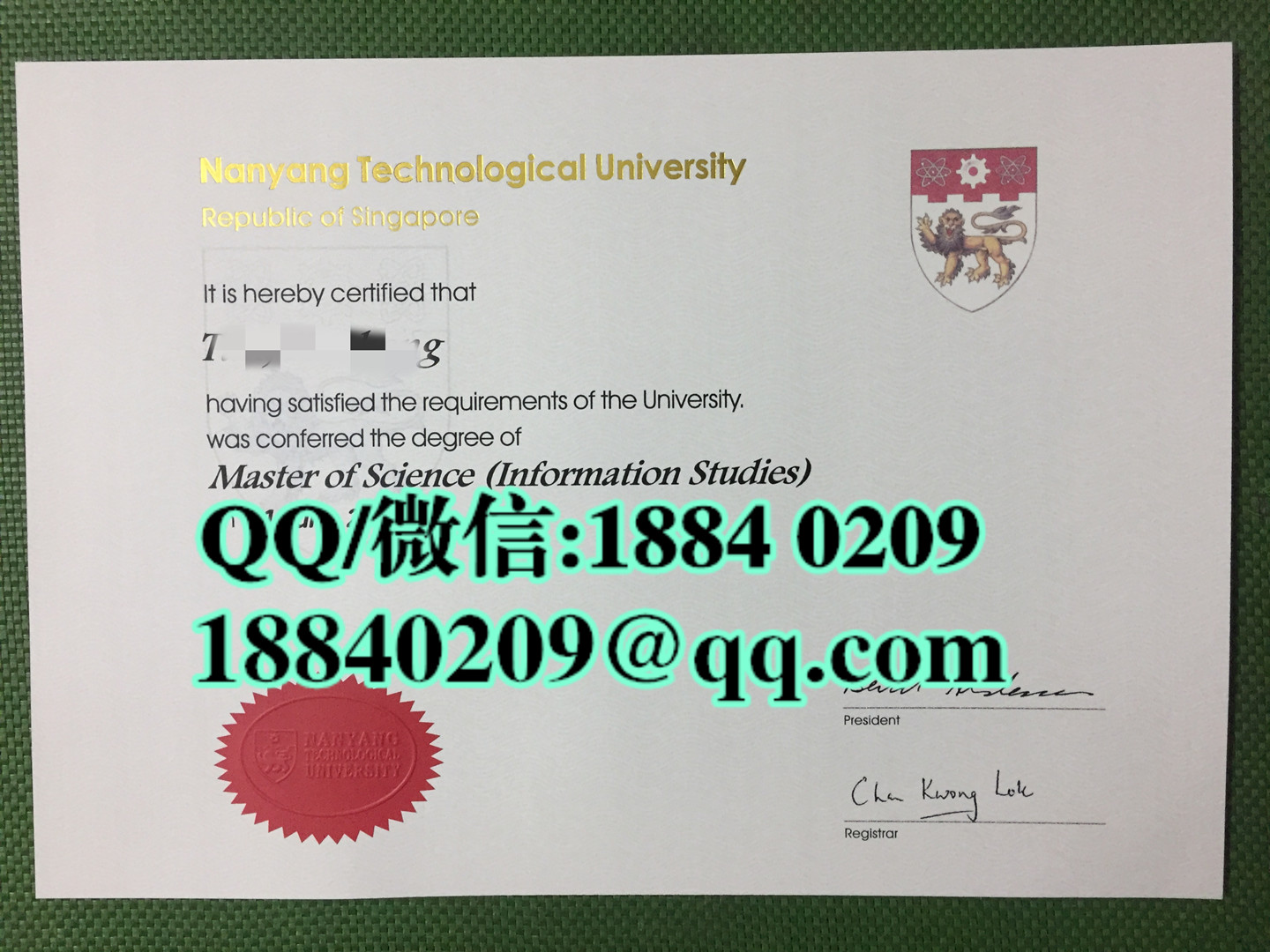 南阳理工大学毕业证学位证，南阳理工大学毕业证外壳