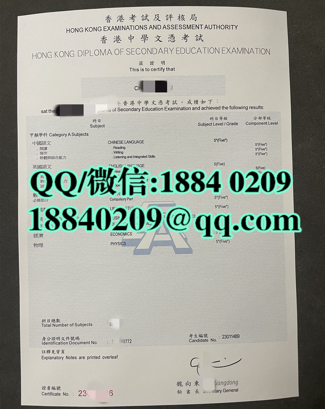 2023年香港会考证书模版，香港CE成绩单样本