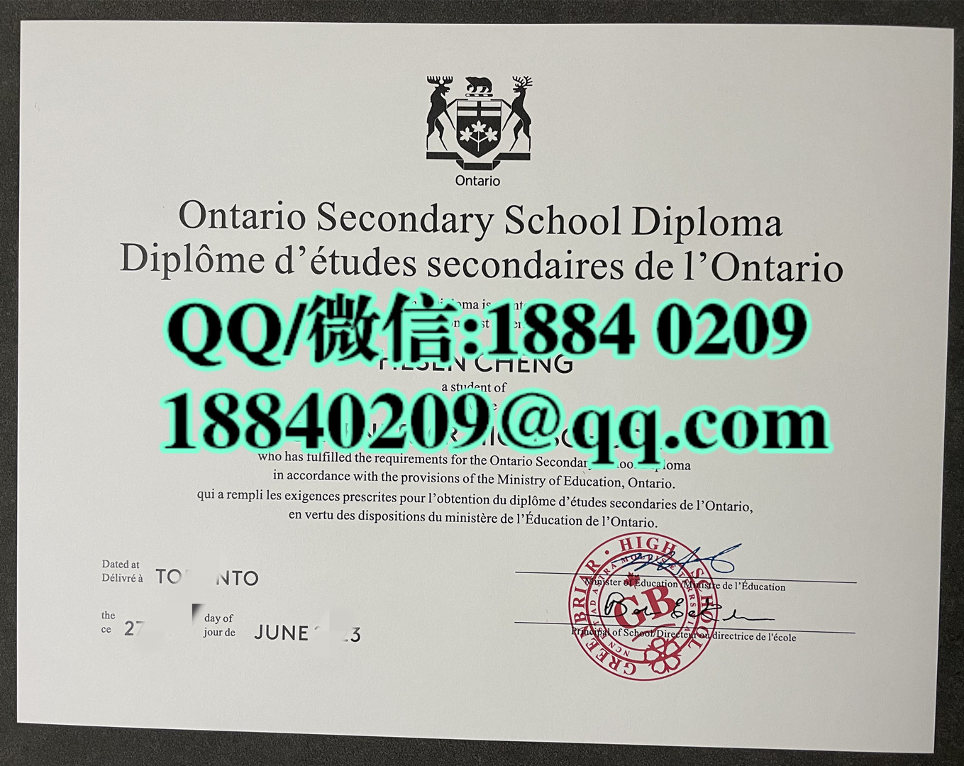 加拿大安大略省高中毕业证，加拿大安大略省高中文凭