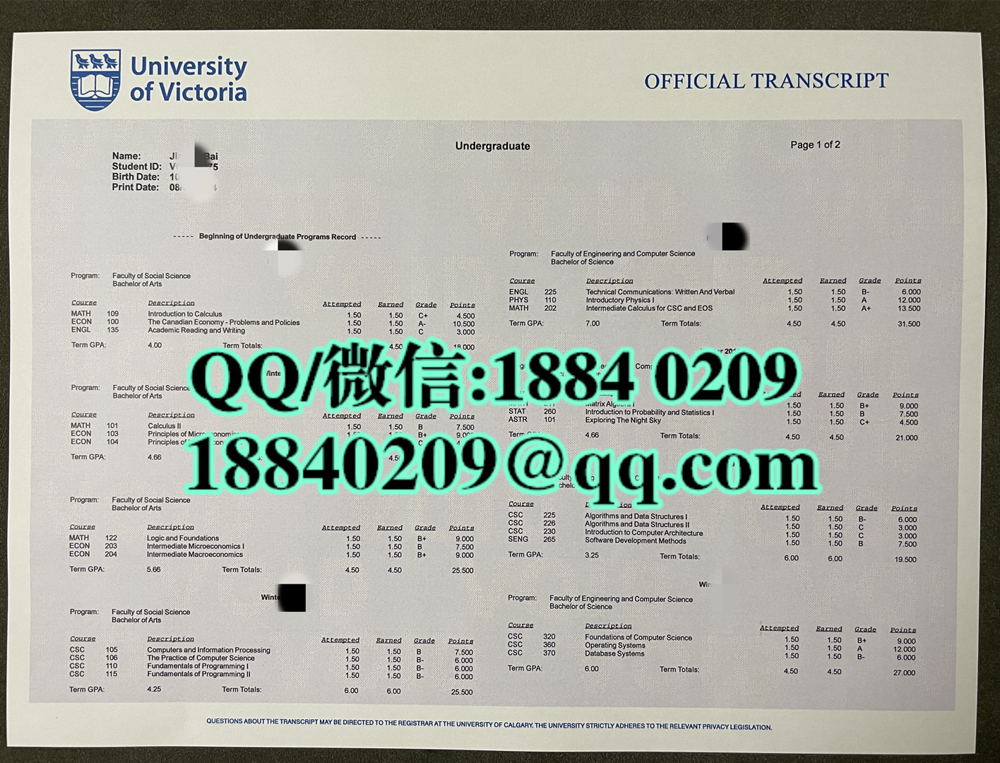加拿大维多利亚大学university of victoria成绩单，university of victoria transcript