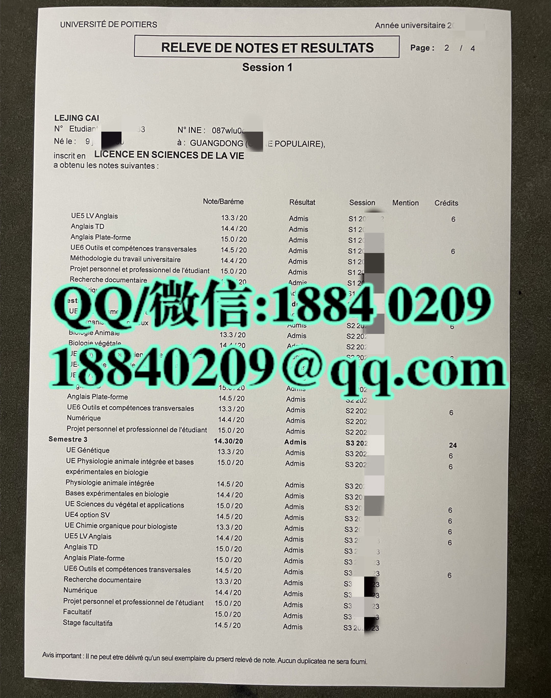 法国普瓦捷大学成绩单，定制法国普瓦提埃大学毕业证成绩单