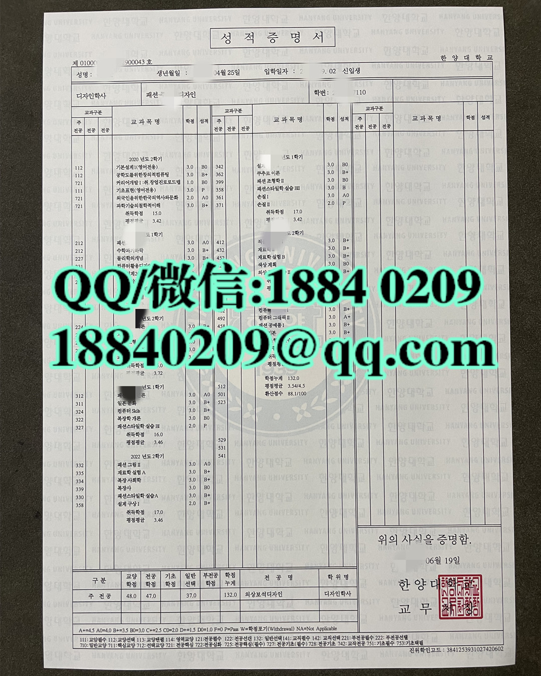 韩国汉阳大学成绩单，hanyang university transcript