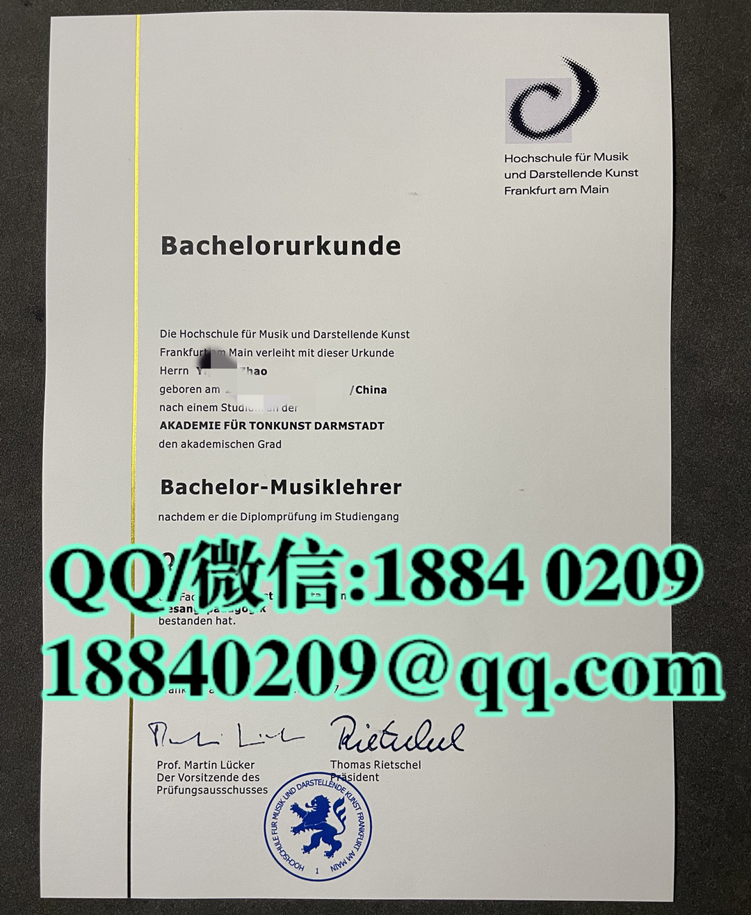 法兰克福音乐和表演艺术学院毕业证学位证，法兰克福音乐和表演艺术学院成绩单